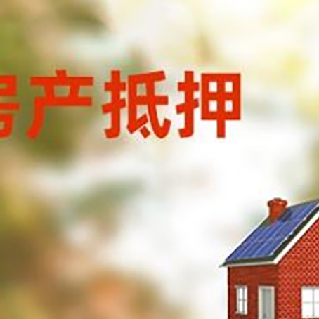 土默特右贷款中介公司新渝启服有哪些渠道