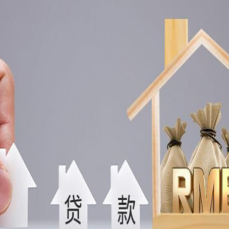 土默特右贷款公司新渝启服很多人在推荐
