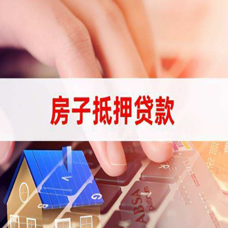 土默特右贷款助贷公司新渝启服靠谱的公司