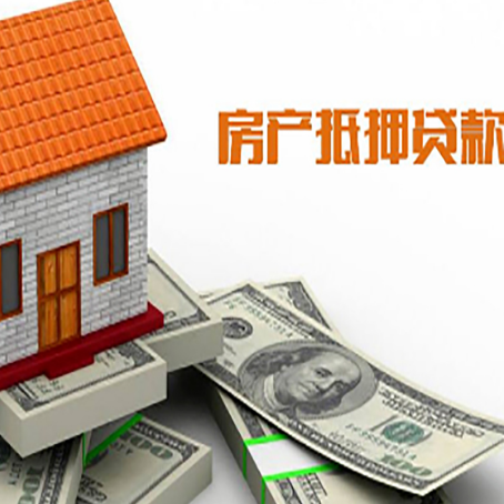 土默特右银行贷款需要多久可以办理下来?